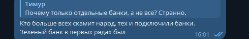 2025 09 10 16 03 53 png