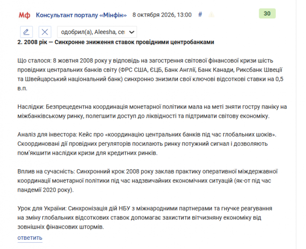2026 10 08 14 25 41 png