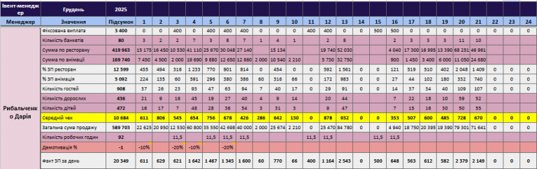 2025 12 26 14 39 41 png