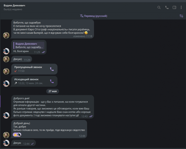 2025 05 27 12 45 01 png