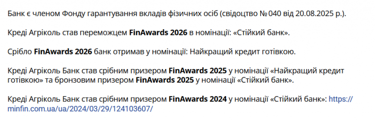 Знімок екрана 2026 04 04 160304 png