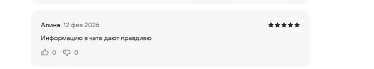 2026 02 12 13 41 35 png