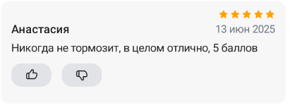 2025 06 13 17 00 48 png