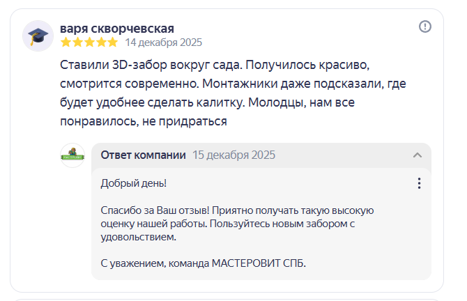 2025 12 15 15 22 20 png