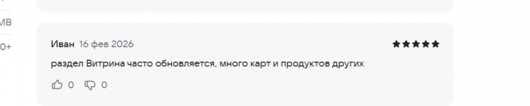 2026 02 16 20 22 50 png