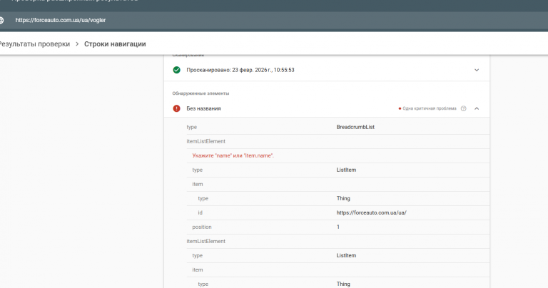 2026 02 23 11 25 08 png