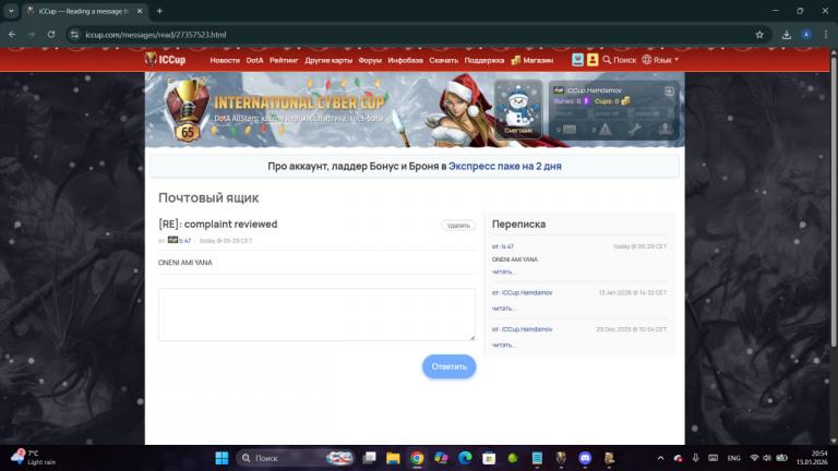 photo 2026 01 15 20 56 32 jpg