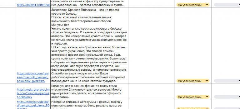 2025 12 10 16 07 31 png