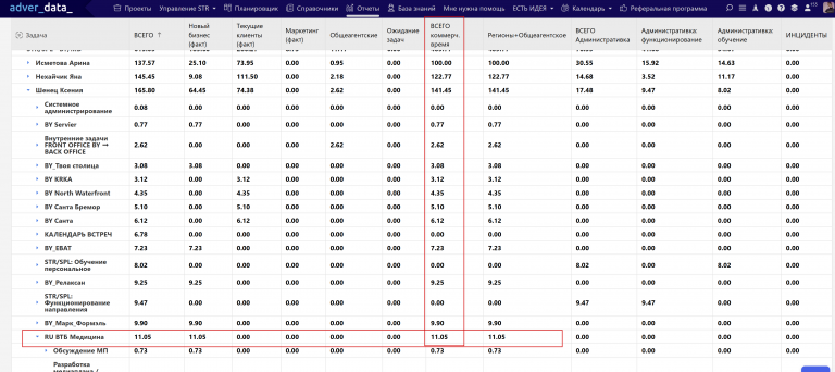 2025 11 03 14 20 23 png