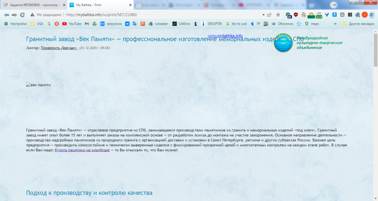 2026 04 07 12 43 01 png