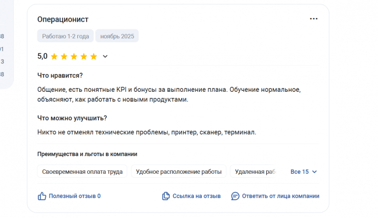 2025 11 24 21 39 14 png