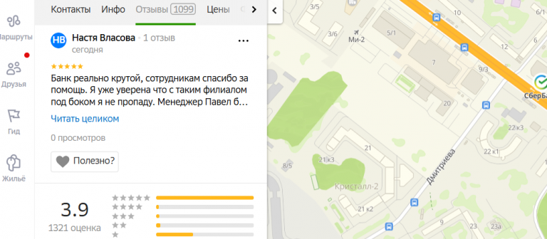 2025 10 24 15 32 55 png