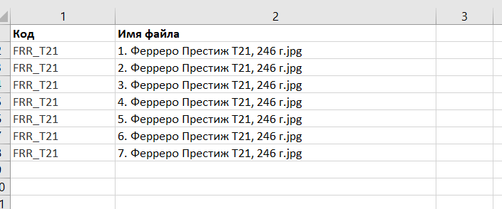 2025 07 14 14 38 41 png