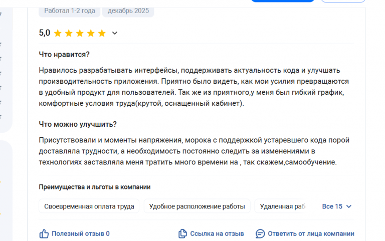 2025 12 15 13 07 47 png