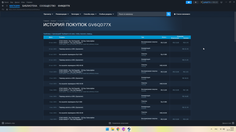 2025 11 23 19 50 13 png