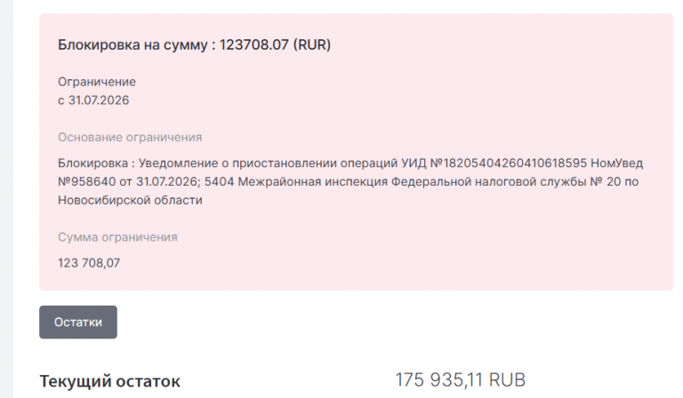 2026 08 03 08 58 32 png