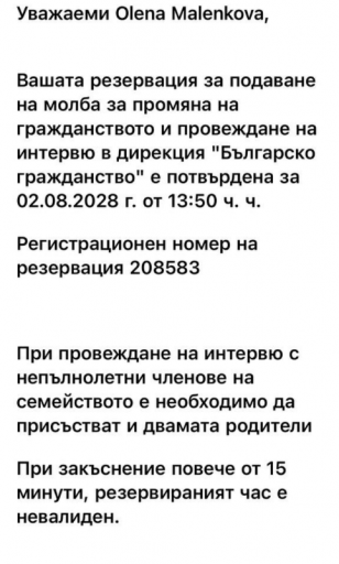 2026 08 26 14 05 03 png