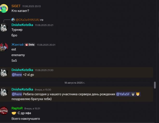 2025 08 19 17 24 44 png