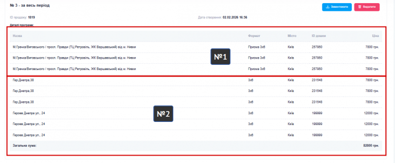 2026 02 09 18 25 40 png