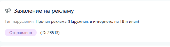 2025 12 03 17 22 00 png