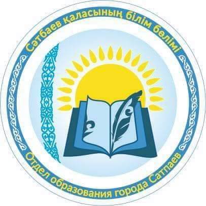ГорОО заглушка jpg