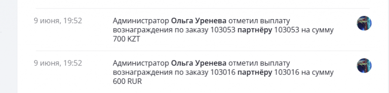 2025 06 09 19 54 28 png