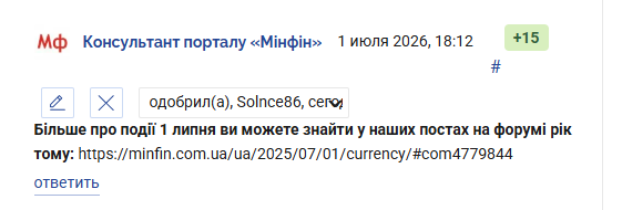 2026 07 01 18 59 04 png