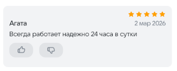 2026 03 03 00 14 48 png