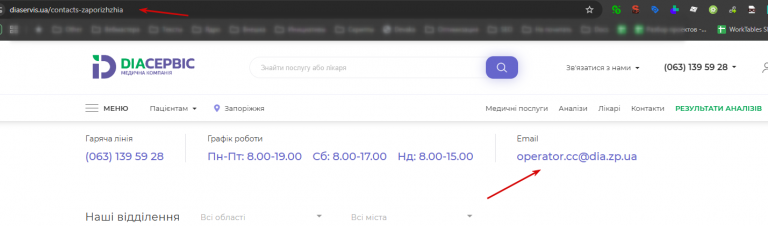 2025 08 19 14 59 43 png