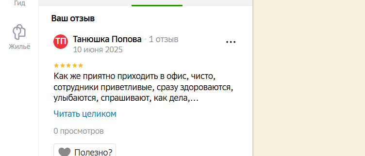2025 06 10 23 00 12 png