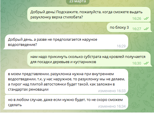 2026 03 23 16 36 37 png