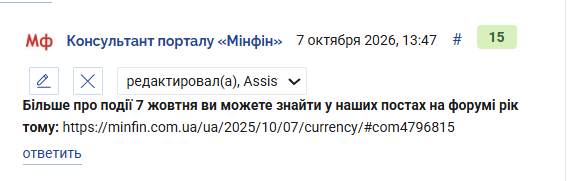 2026 10 07 13 48 56 png