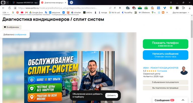 2026 06 19 14 18 35 png
