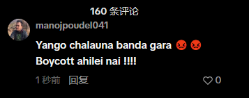 2026 03 24 18 45 01 png