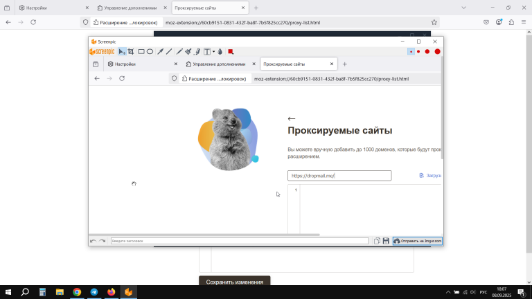 2025 09 08 18 07 46 png
