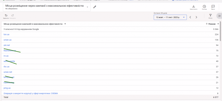 2025 11 12 17 20 29 png