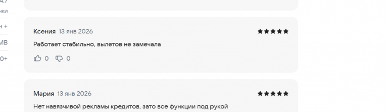 2026 01 14 00 36 14 png