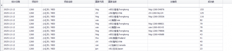 2025 12 12 16 19 32 png