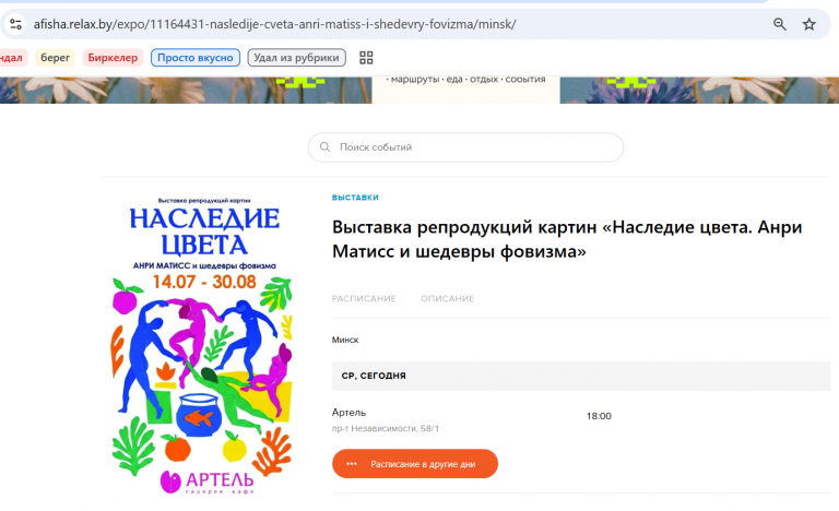 2026 07 22 17 24 39 png