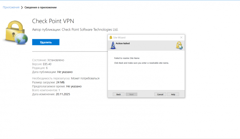 2025 11 20 16 20 06 png