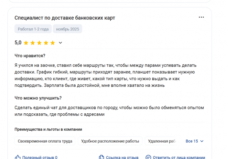 2025 11 24 21 41 28 png