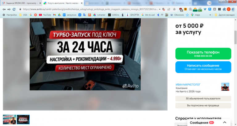 2026 04 08 13 32 04 png