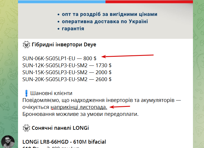 2025 11 10 16 40 20 png