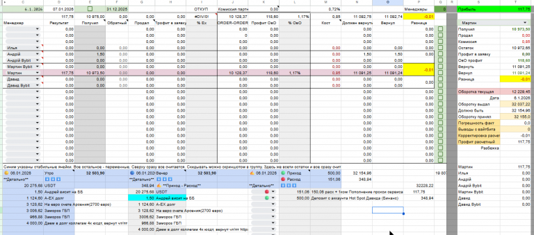 2026 01 06 22 05 37 png