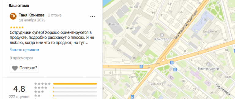 2025 11 18 00 09 33 png