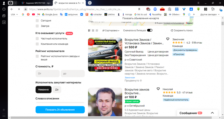 2025 12 05 13 12 14 png