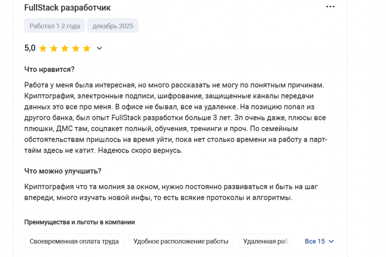 2025 12 09 13 14 18 png