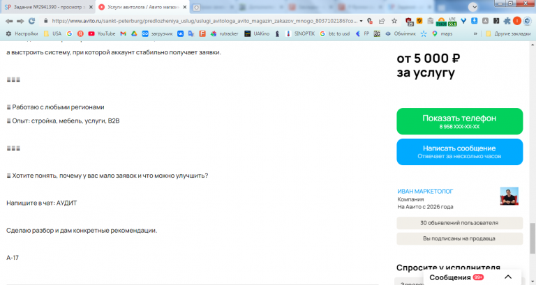 2026 04 08 13 32 19 png