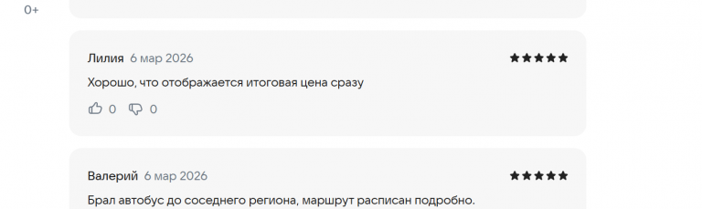 2026 03 07 01 37 53 png