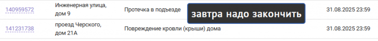 2025 08 28 21 20 09 png